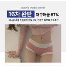 영강패션