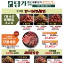 화로구이 이미지