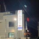 충만치킨해안점 이미지
