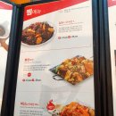 남다른감자탕 동서울터미널점 이미지