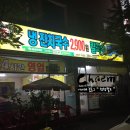 호야국수 이미지