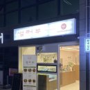 샐러뷰 이미지