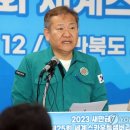 [속보] 이상민 "잼버리 콘서트, 태풍 영향 벗어난 뒤 지장 없을 것" 이미지