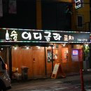 이디글라포차 이미지
