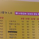 준네맛있는타코야끼&카페 이미지