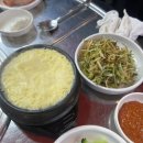 석희 왕소금연탄구이 | 시흥 정왕동 연탄불에 구워먹는 연탄갈비 왕소금구이 후기