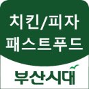 찹쌀꿀꽈배기 이미지