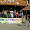 강촌유스호텔 이미지