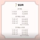 엄마반찬도시락 | 안산 반찬 잘하는 곳, 도시락 반찬 배달 후기 :)