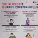 곤지암성모의원 이미지