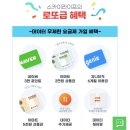 [알뜰폰 추천]알뜰폰 무료 요금제_에넥스텔레콤 A텔레콤 기본요금 0원 요금제 추천_스카이라이프알뜰폰...