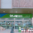용호마트 이미지