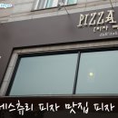삼오컴퍼니