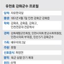 평화인력공사 이미지