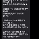 관악탑마취통증의학과의원 이미지