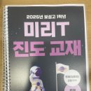 문현고등학교 | 수능 내신 철저하게 준비돼요! 송파구학원 [하다국어학원] 후기