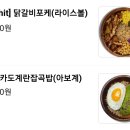 샐러드야온천천점 이미지