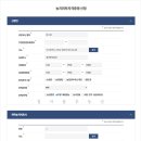 부동농장 이미지