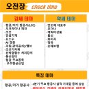 스마트종합시멘트 이미지