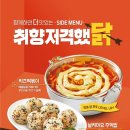 유가네닭갈비루원시티점 이미지
