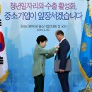 (주)대철산업 연합뉴스