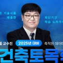 방배천로5-16 이미지