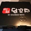 리얼 닭꼬치 이미지