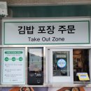 십리대숲국수