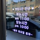 통뼈당