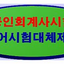 골든벨독서실 이미지