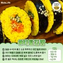 먹으면서 빼는 다이어트 레시피 이미지