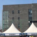 동탄 수질복원센터 축구장 이미지