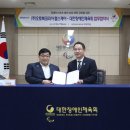 (주)오토복코리아헬스케어 이미지