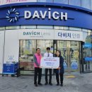 다비치안경 이미지