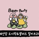 채선당도시락&샐러드밀키트24 광양중마점