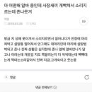 IGO(아이고)