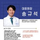 벨톤보청기 고양덕양 이미지