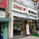 [송탄]이삭토스트 : 햄치즈, 베이컨베스트 맛있는 이충동토스트 메뉴 및 가격