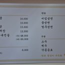 팔공면옥