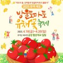 세도농장 이미지