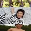 안경해라 이미지