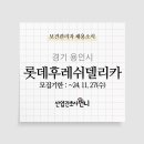 델리후레쉬주 이미지