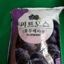 주식회사농협케미컬 | KG팜몰 피트모스로 블루베리 분갈이를 해요.