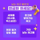 동아전자 - 420 | 동아전자