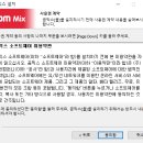 믹스믹스 - 서귀포시 명동로 16 | 믹스믹스