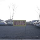 임시버스터미널 네이버블로그