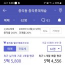 우리공인중개사 이미지