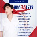 온스케줄