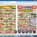 명일청과