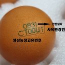 이삭농장3 이미지